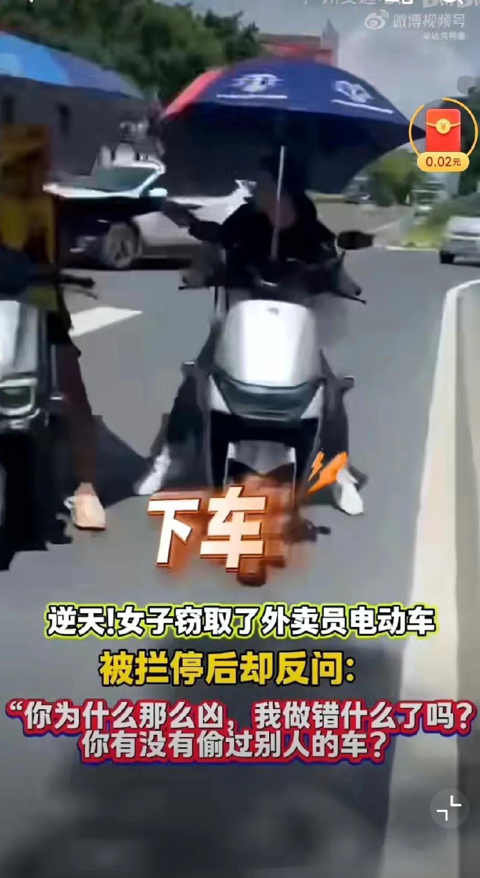 逆天！如此理直气壮的小偷，我还是第一次见！不服都不行！近日，广东某地，一女子