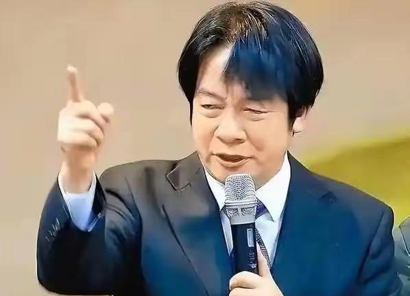赖清德曾认为：中华人民共和国从1949年10月1日起，没有对台湾行使有效管治权，