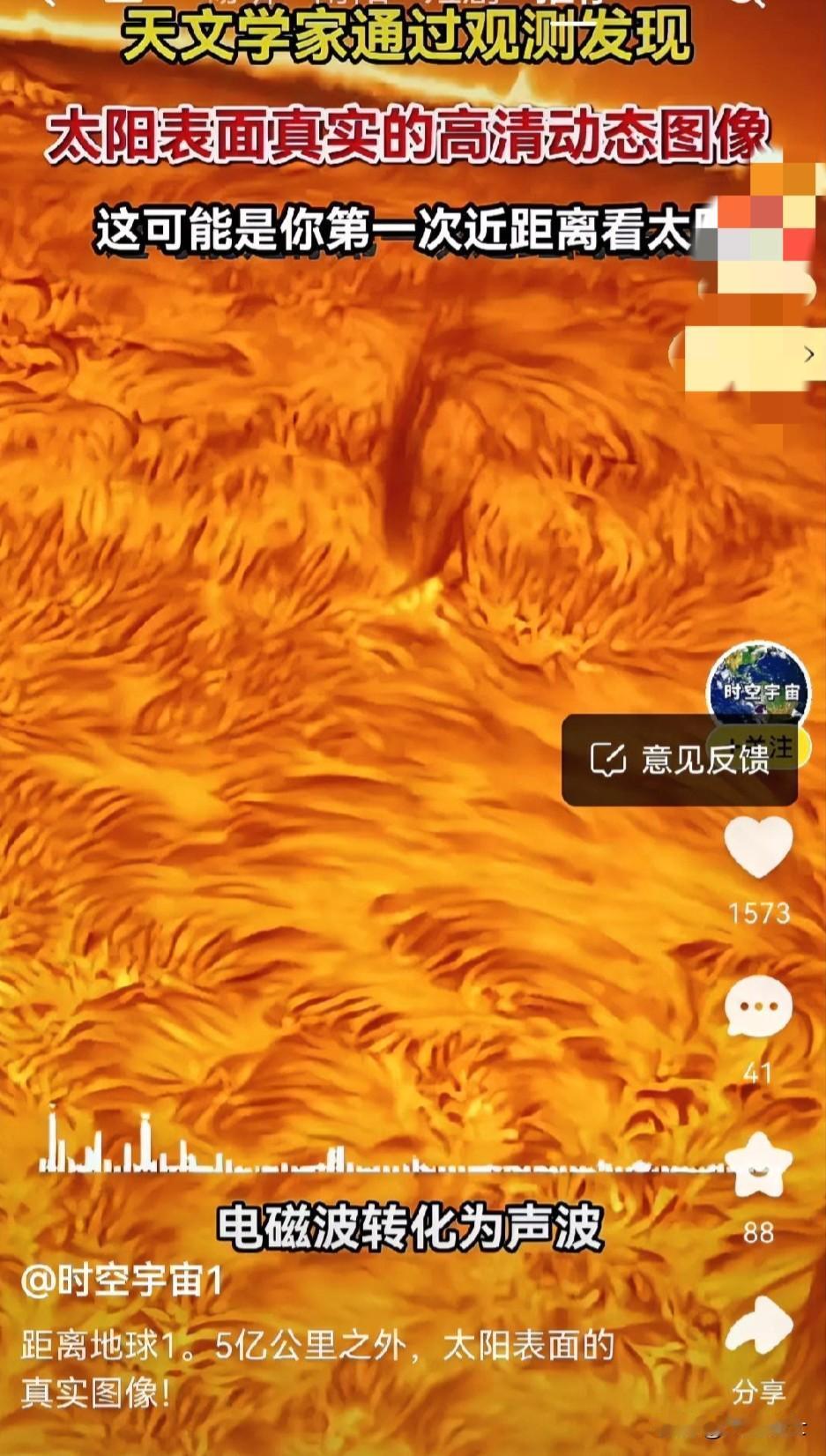 古人怎么知道太阳是金乌幻化的？