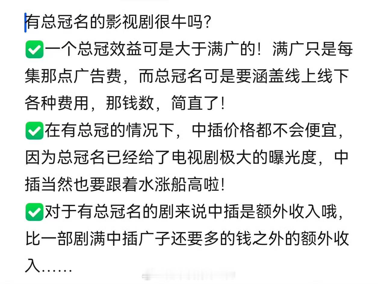再次想说暗河传有龚俊了不起​​​