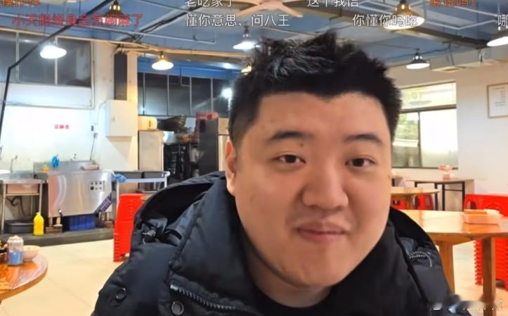 谢彬说听说之前刀区有个主播开了按摩店，生意不错，早知道高老庄（日麻棋牌室）搞成按