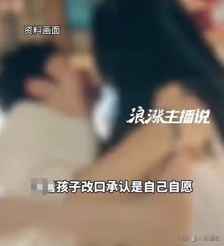 女子离婚之后带着女儿改嫁，男子却对继女动了心思，趁妻子不在家就强行跟女孩发生了关
