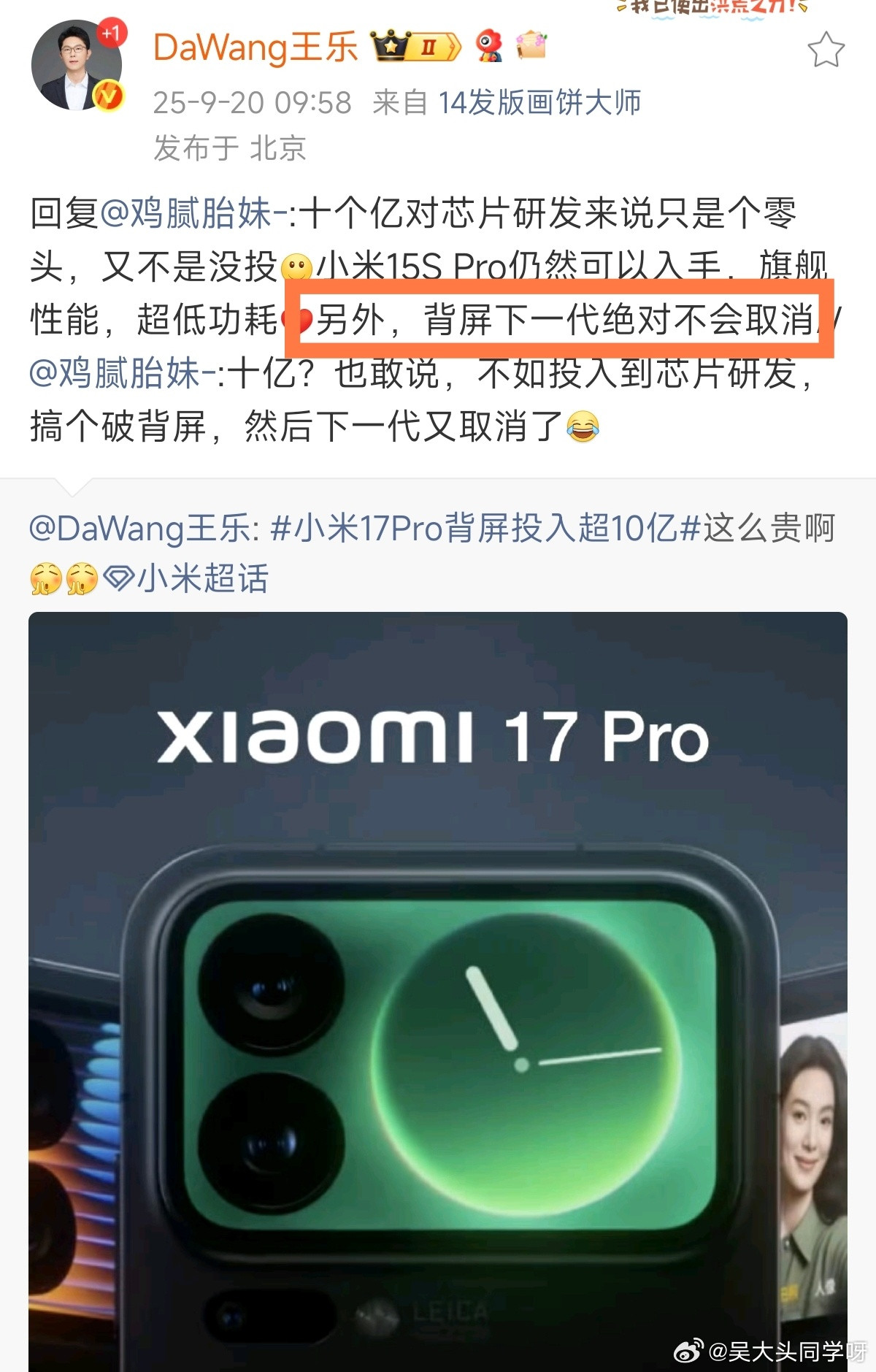 好的！[墨镜][墨镜][墨镜]​​​