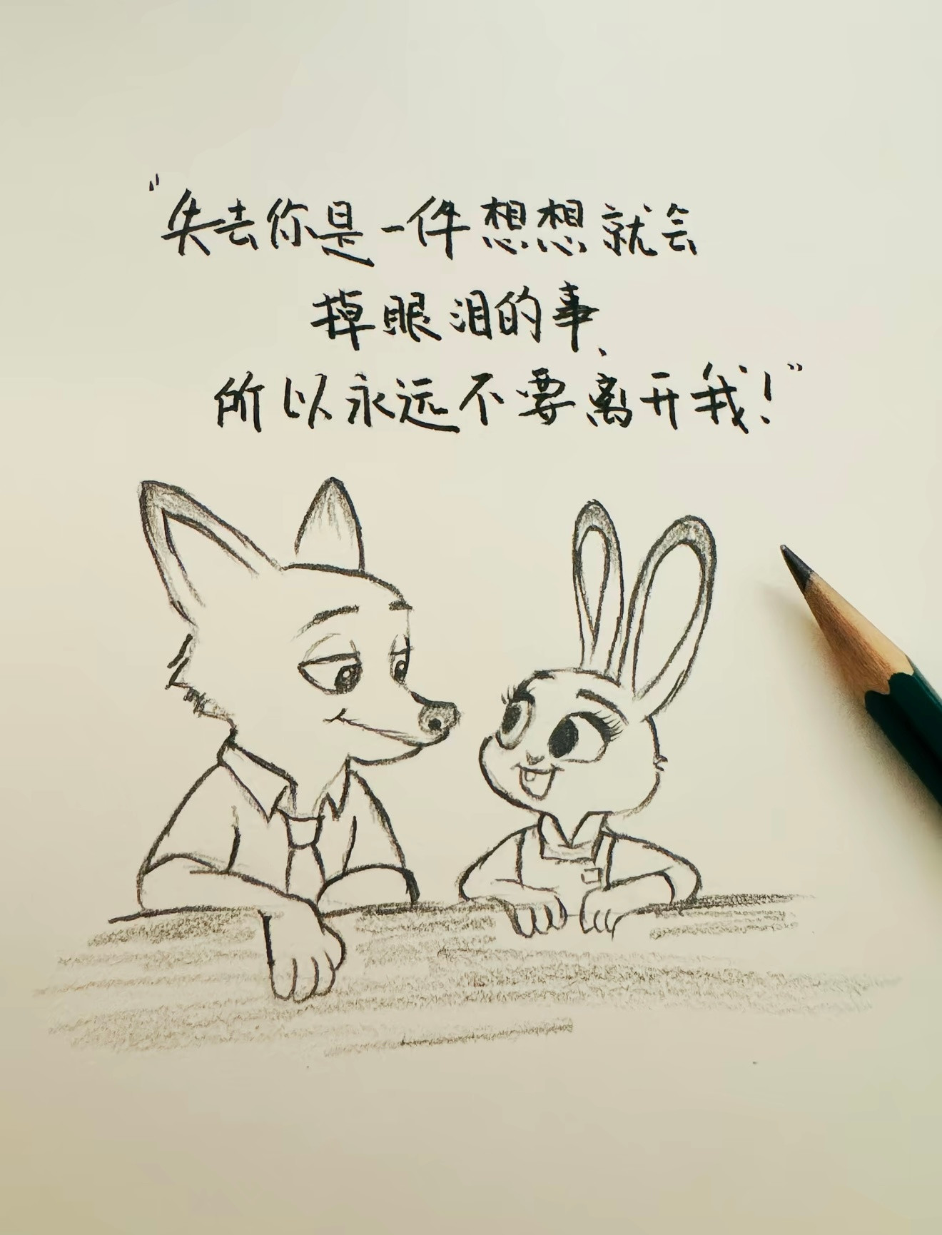 早上好我各位亲爱的同担们转眼我已经入坑快九个月了。感叹时间过的很快，却也觉得充实