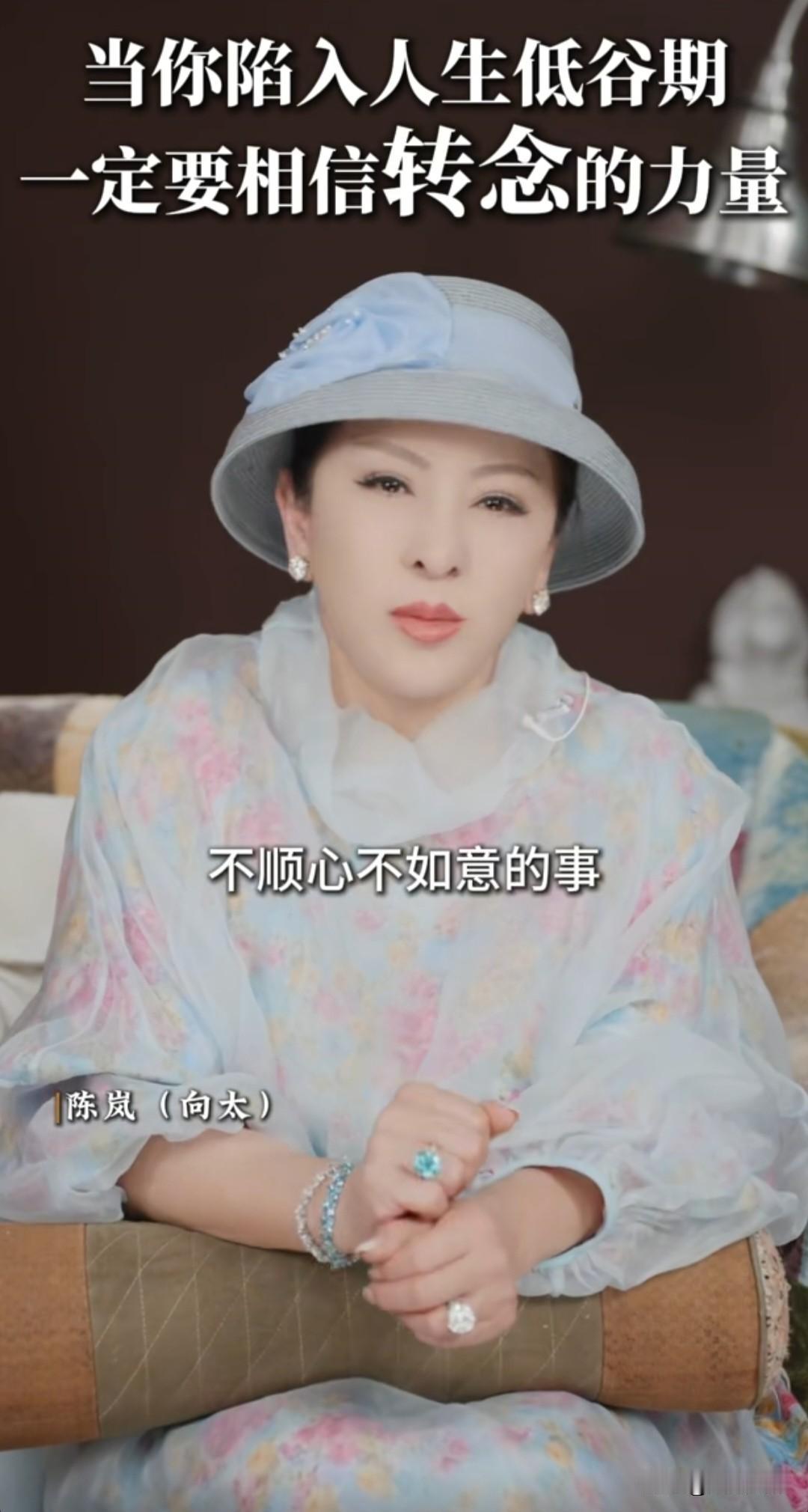 向太坦言自己就是从地狱里爬出来的人。18岁被家人逼着去做舞女，她觉得人生完蛋了，