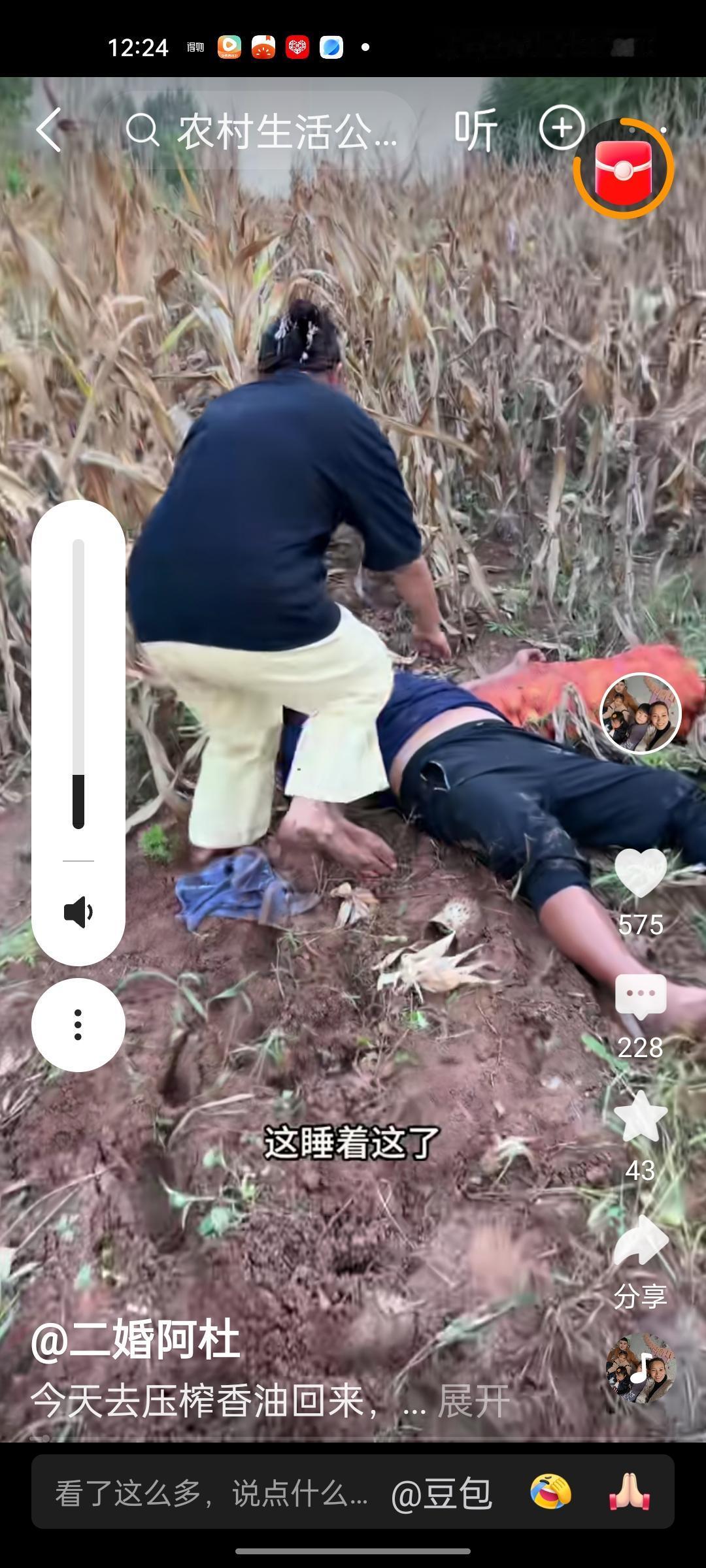 老王六中暑晕倒在玉米地里，确实让人捏了一把汗，因为自从身边的几个好友突然离开，我