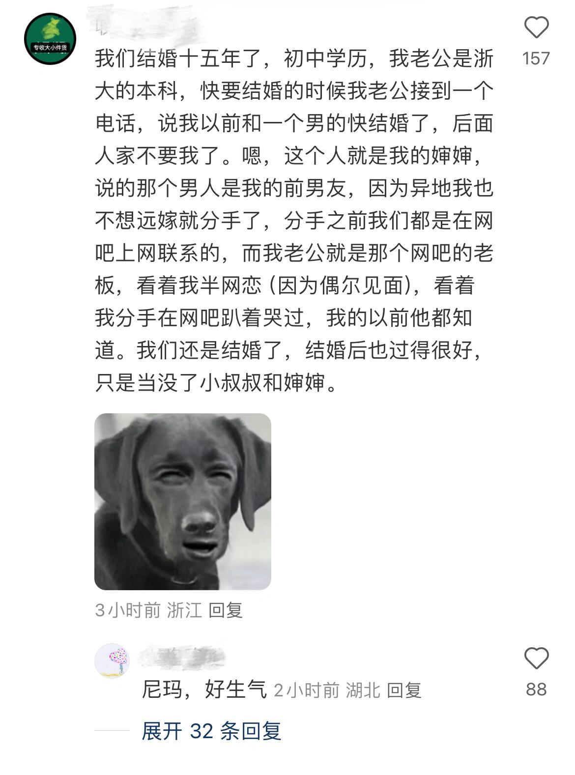 为什么不要炫耀自己的幸福​​​