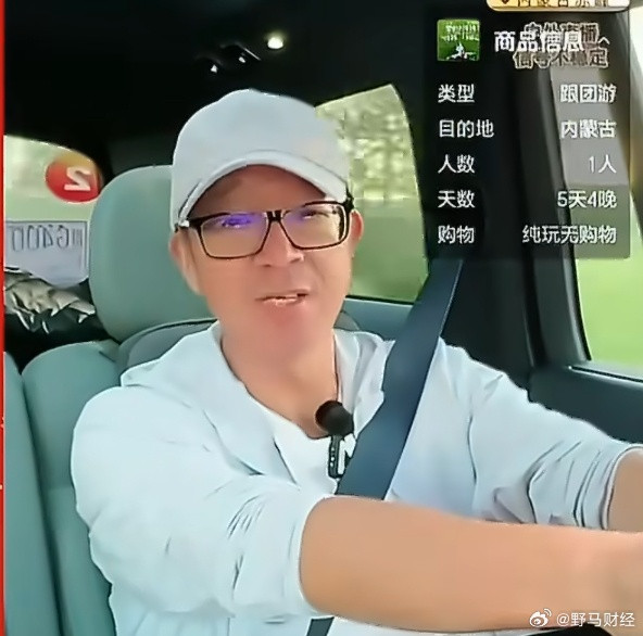 俞敏洪回应孙东旭成立美丽明天7月13日，俞敏洪在“东方甄选看世界”账号直播中对