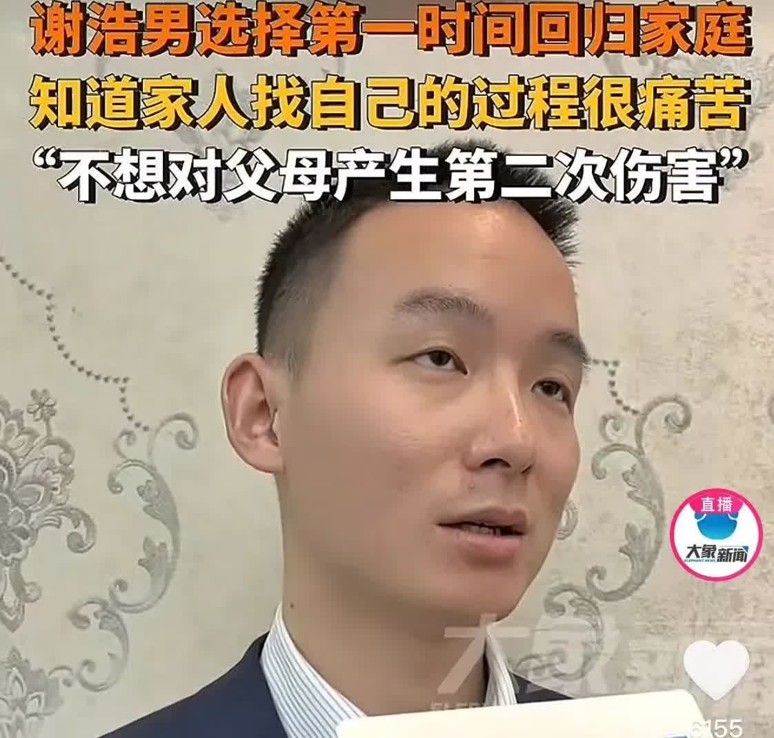 谢浩楠果然不愧是研究生，说的话就是不一样，也让人听起来特别的舒服。当有记者提