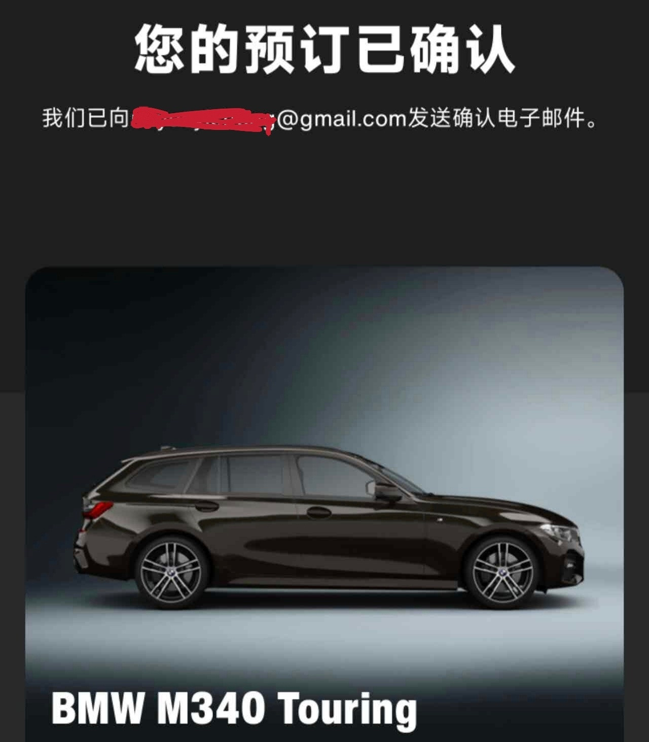 理性之选