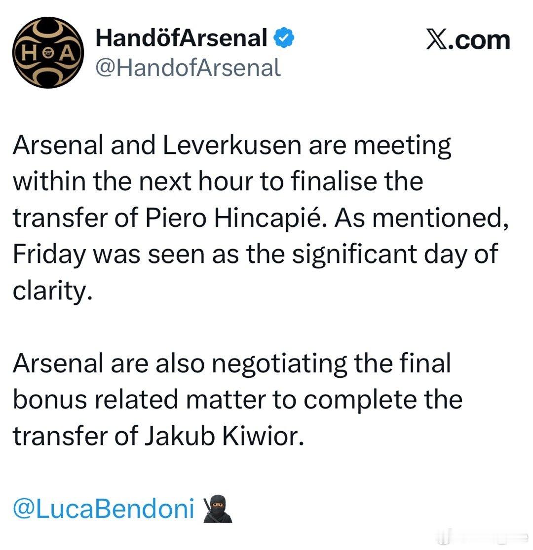 HandofArsenal：阿森纳和勒沃库森将在接下来的一小时内会面，敲定因卡皮