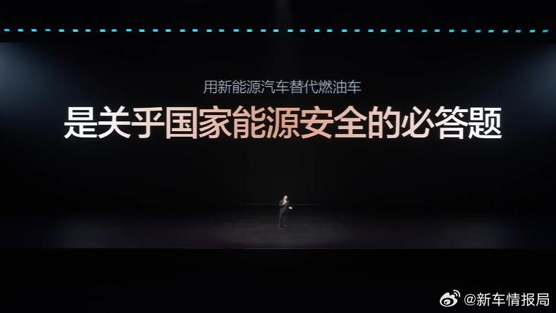 王传福称新能源车替代油车为必答题3月5日，在比亚迪第二代刀片电池暨闪充技术发布