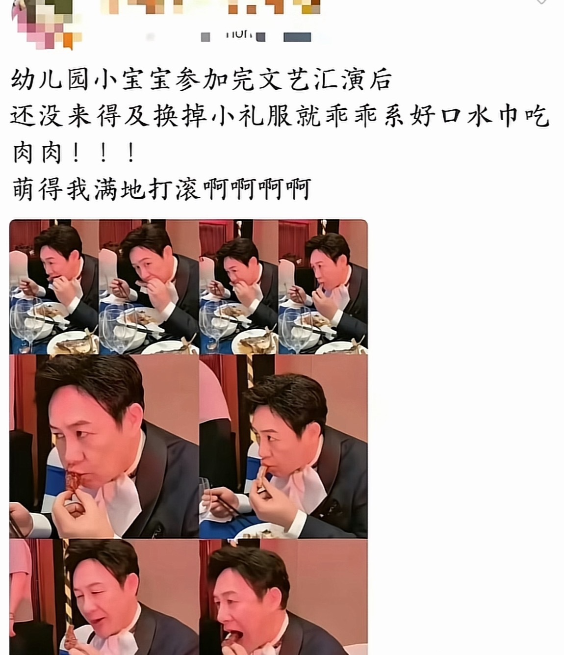 阅读完这段文字我有些不好的记忆浮现出来了​​​