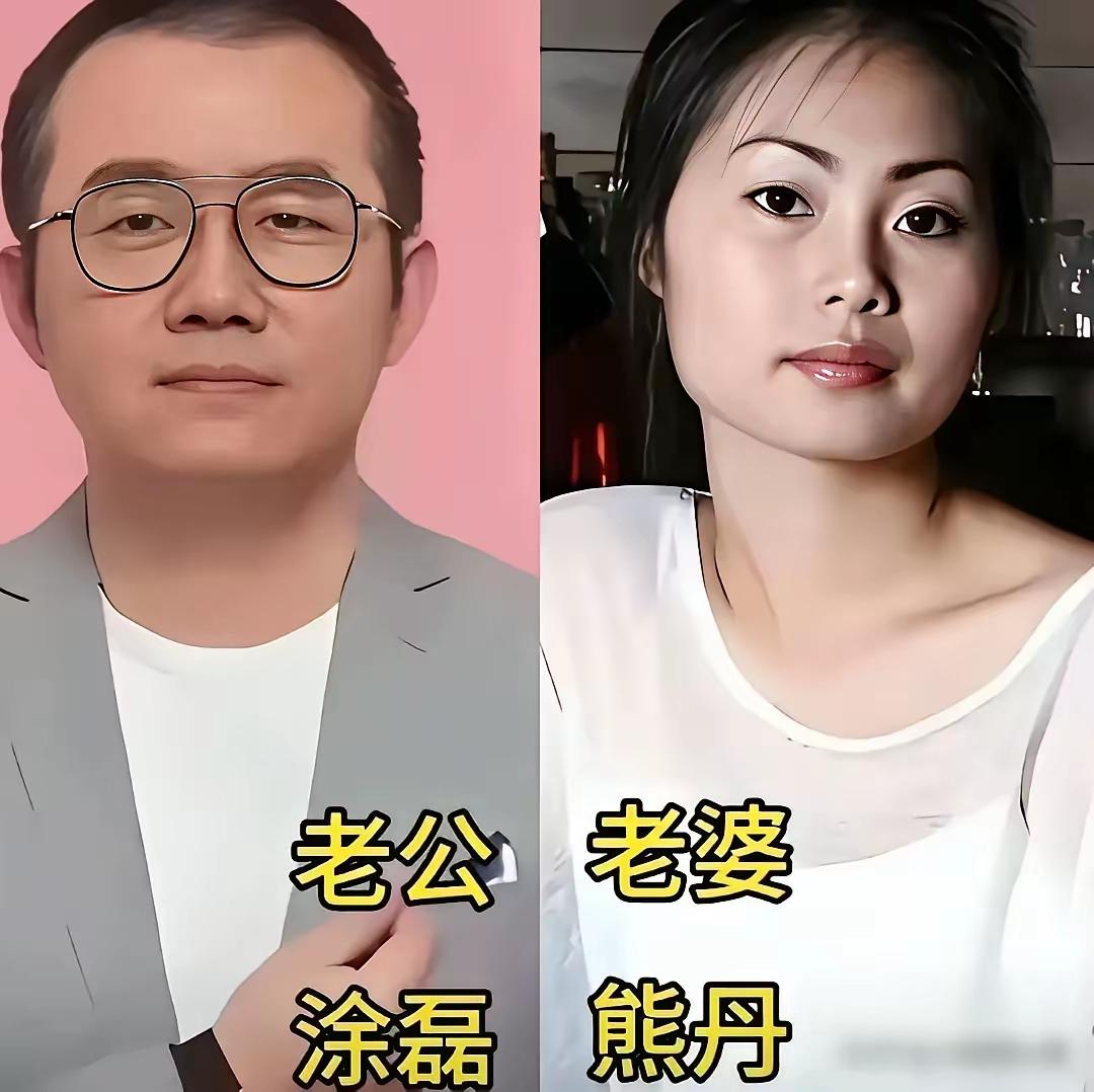 明星老婆很漂亮，气质出众惹人爱！涂磊的老婆熊丹，气质真的是很好，而且一双眼