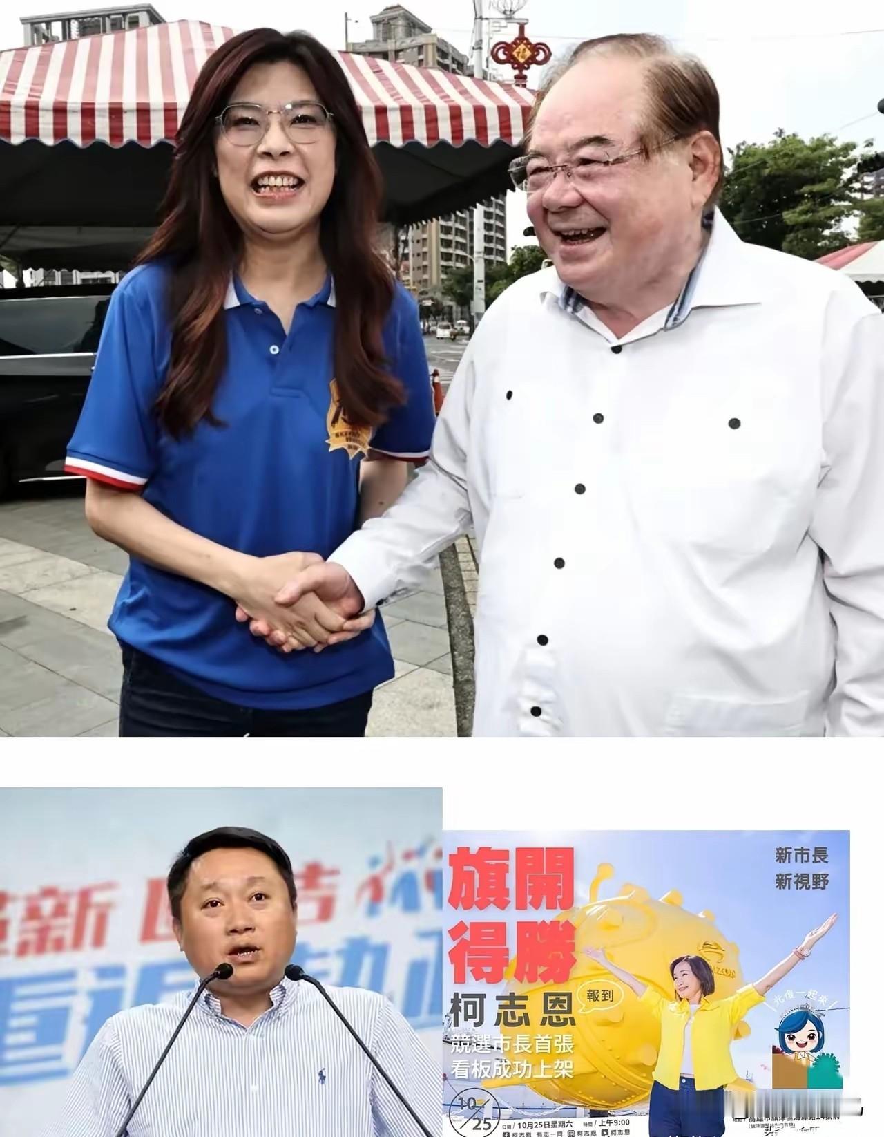 郑丽文第二波任用出炉，柯志恩你还蹦吧。​今天，多家媒体证实，郑丽文任用原吴敦义