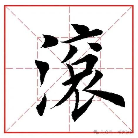 一位爸爸姓滚，喜得4胞胎，而且全是儿子，但给孩子起名时，却难倒了他，起啥好呢？总