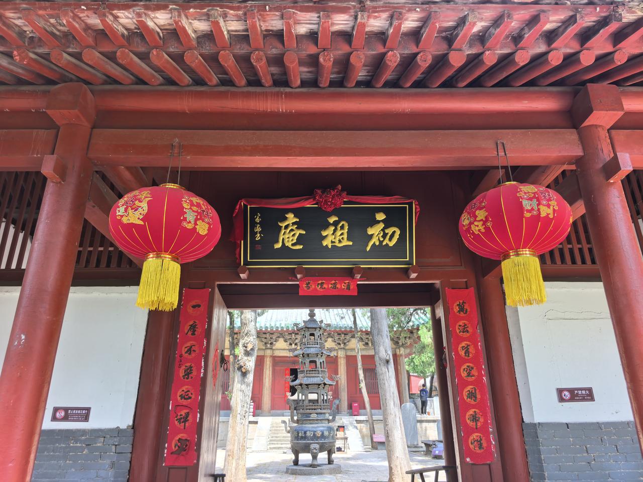 少林寺世界文化遗产“初祖庵”初祖庵位于少林寺西北约1公里的五乳峰下，北宋宣和
