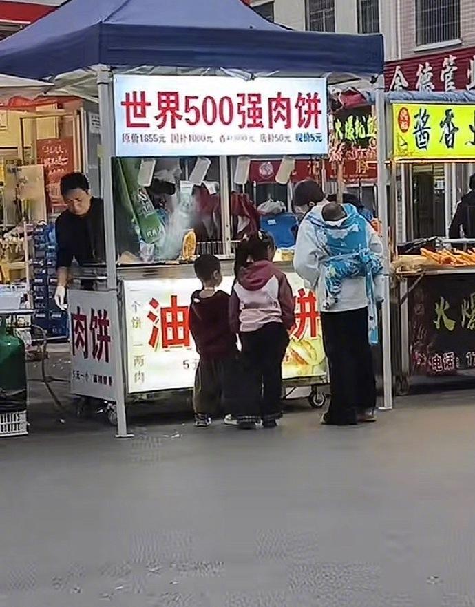 这补贴力度也太大了