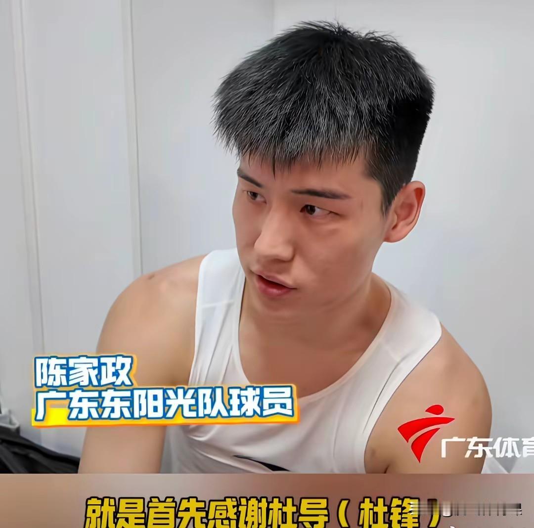 陈家政感谢杜锋的信任和鼓励！广东客场95:89击败山西迎来新赛季7连胜，两次