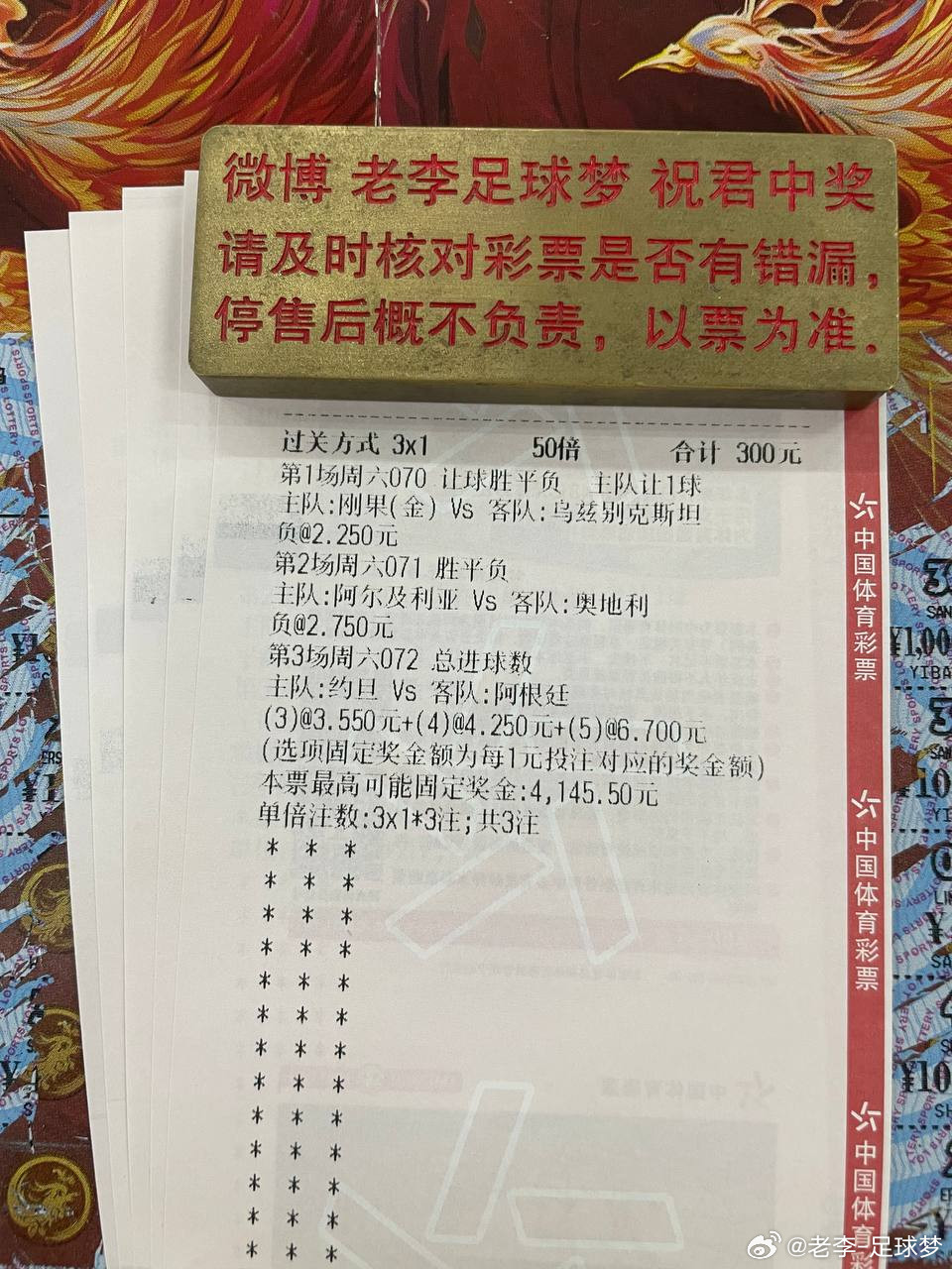 今晚6菜1汤家里继续来吃！第一名：070世界杯队友：民主刚果vs乌兹别克斯坦方