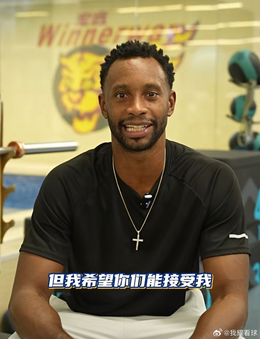 想对广东球迷说些什么？弗格：“我知道这么多年我们不是一个队的，但我希望你们能接受