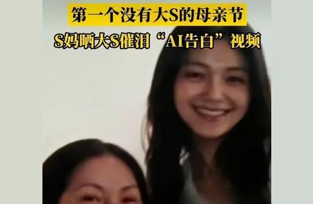 泪崩！大S离世前8天聊天记录曝光，一句“无常”成绝笔？网友：细思极恐！家人们谁