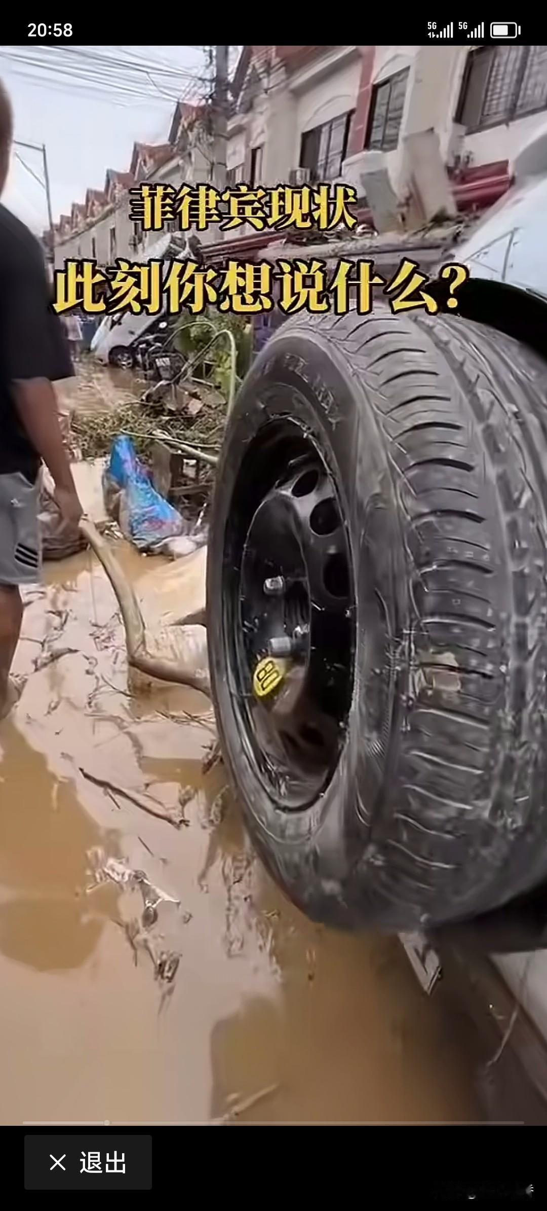 被台风肆虐的菲律宾，死亡失踪人数不断在上升，整个国家陷入瘫痪状态。但是到目前为止