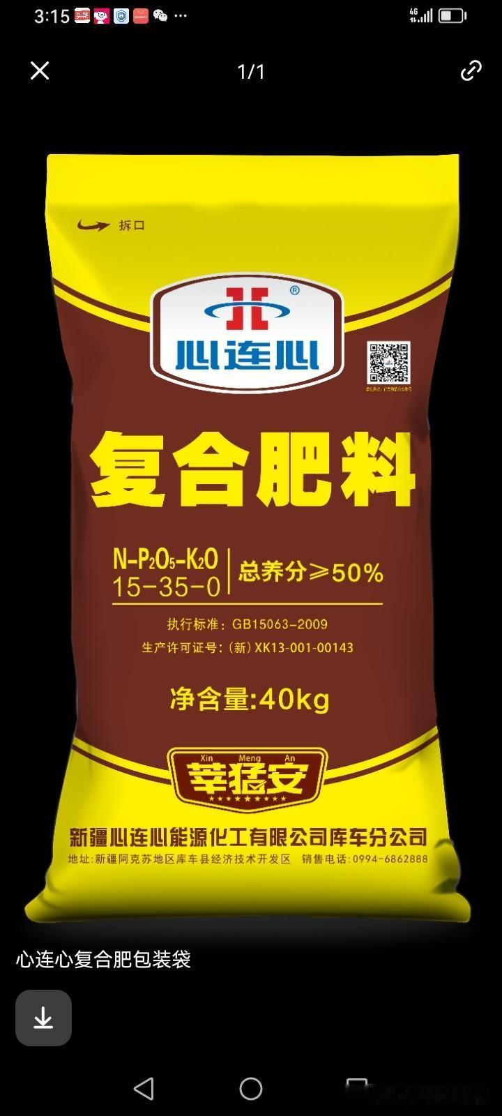 河南种小麦怎么选化肥？不同区域选肥思路与品牌参考河南是全国小麦主产区，从豫