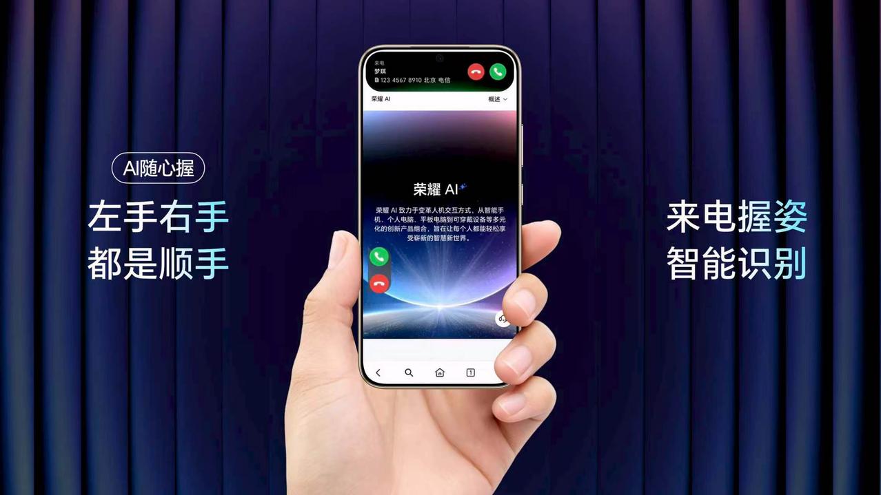 天天跑外勤的打工人真的会被这款机戳中！荣耀X80ProMax正式发布，完美适