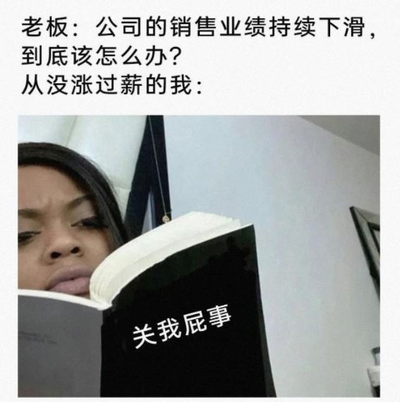 关我什么事情啊