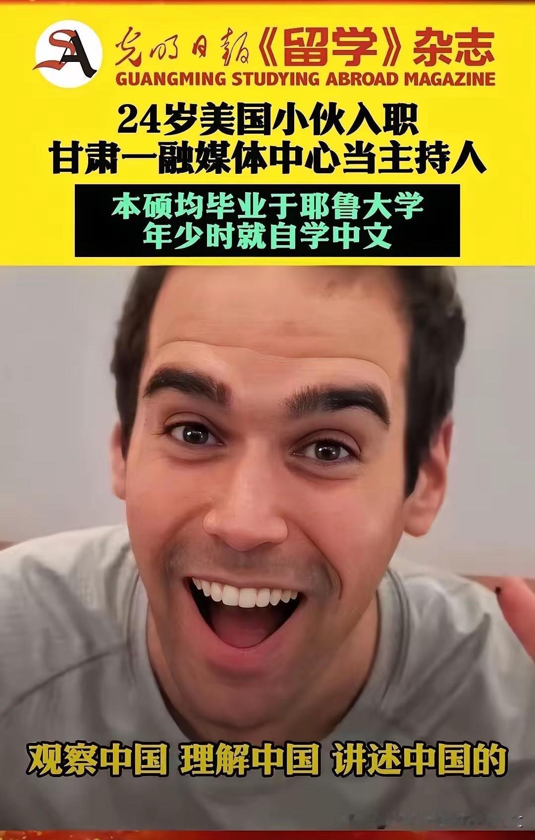 近90万年薪，​请曾参与涉台研究的美国人管敦煌对外宣传，​这件事必须彻查整改！​