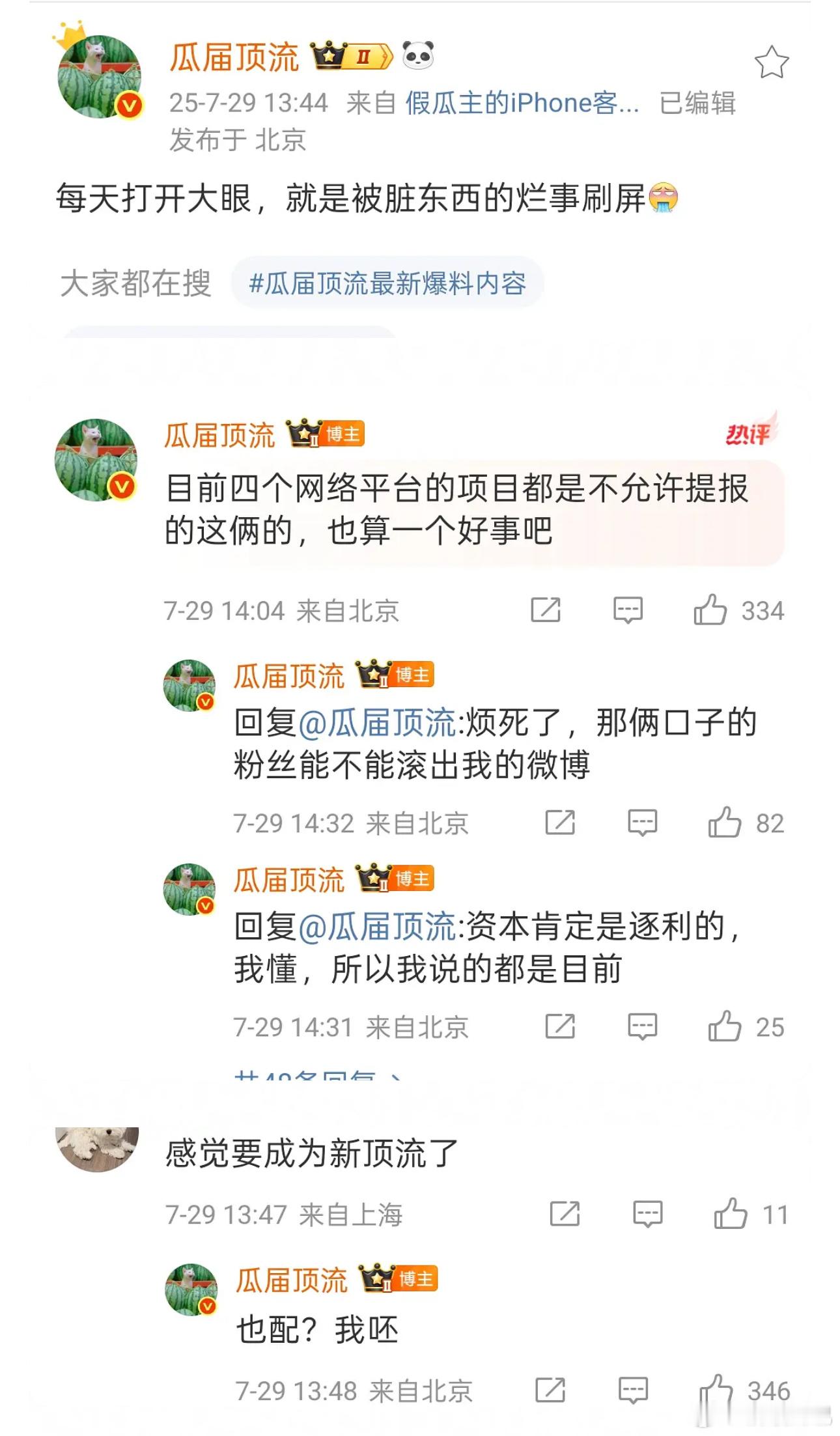 力挺一下​​​