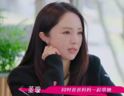 董璇前夫高云翔都无语了就连酒窝本人都觉得无语吧酒窝生日要来了，张维伊非赖着不