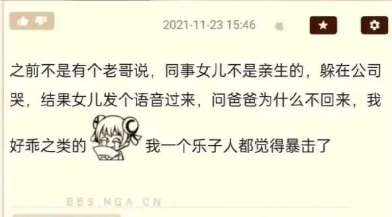 俞敏洪说的没错