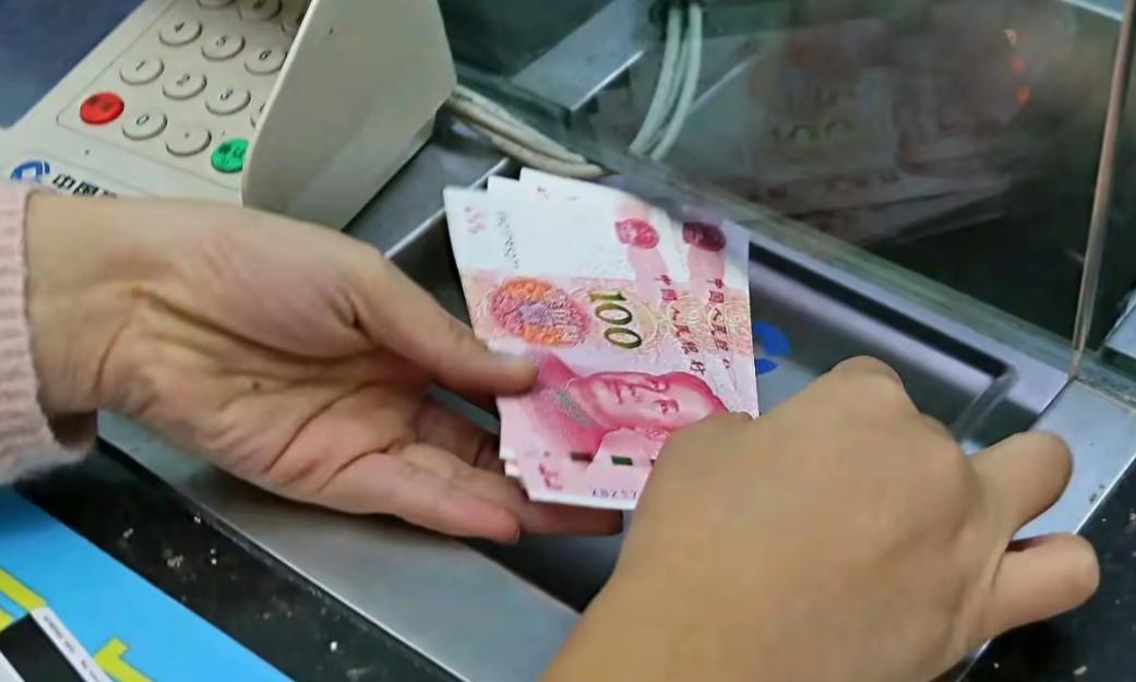 国家正式出手！2026年起，个人存取现金一律按“新规”来，有存款的赶紧看！从