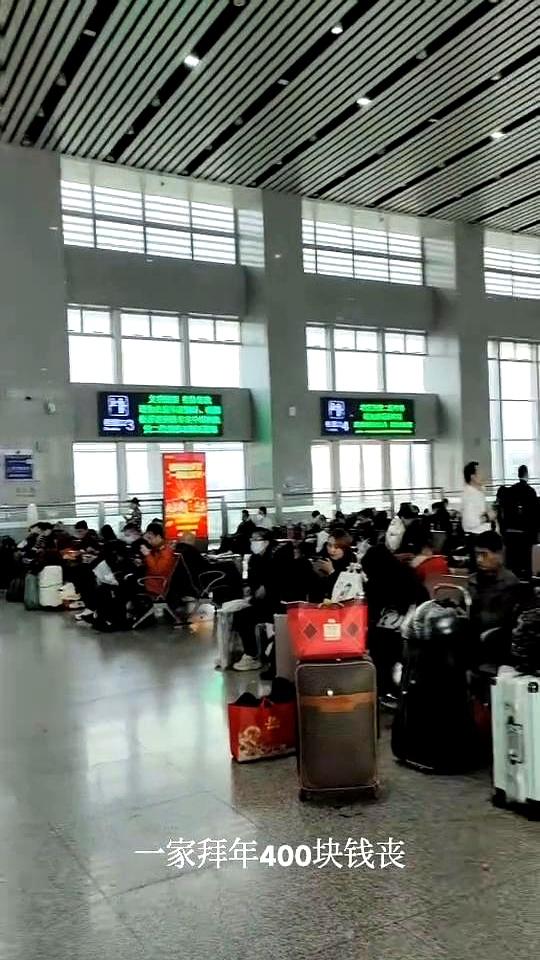 这事儿真让人憋屈啊！过年回娘家拜年，就给了四百块钱，结果闹出人命来了。说实话