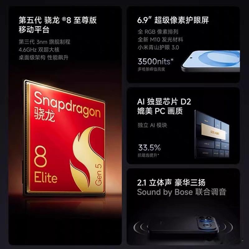 📱2026年小米手机怎么选？一篇终结你的选择困难症！🤔2026年的小米