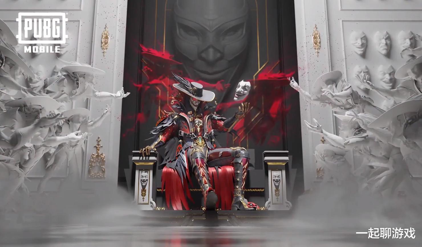 &ldquo;吃鸡&rdquo;第1个双形态即将上线, 圣装&ldquo;千面诡皇&rdquo;, 特效燃爆了!