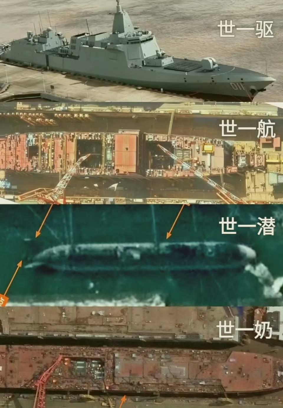 奶之大，一图装不下[爱心]