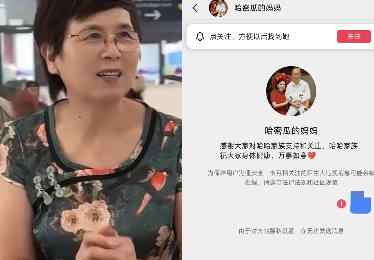 哈妈关闭了2个网友倾诉通道老麦发视频只字不提瑾汐自从
