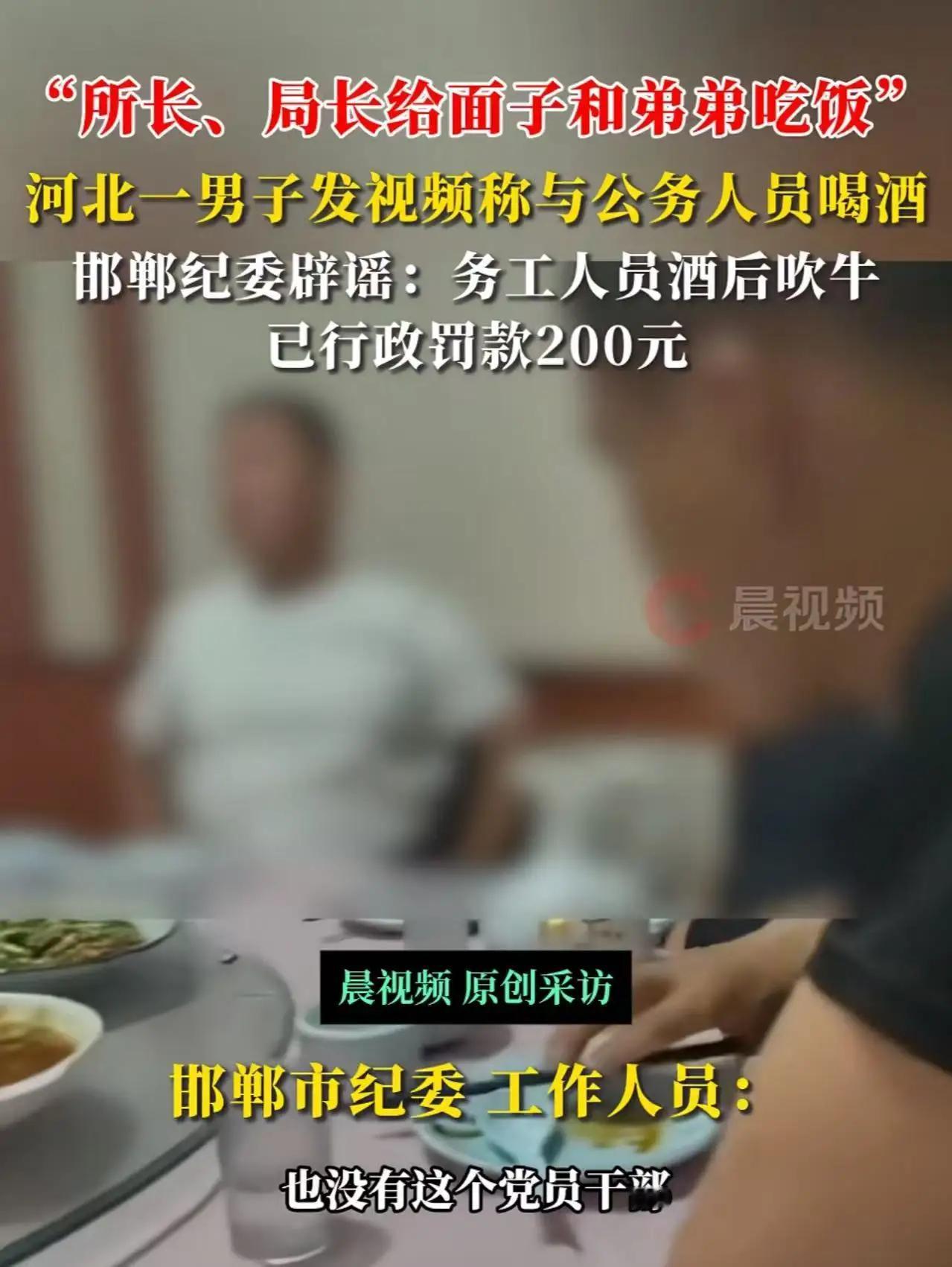 这个事件在网络上引发了热议，反映出公众对于“吹牛”行为是否应受到处罚的疑问和对法