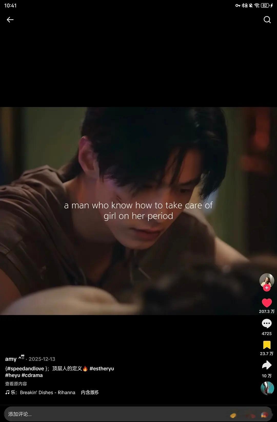 双轨洋抖两个两百万赞