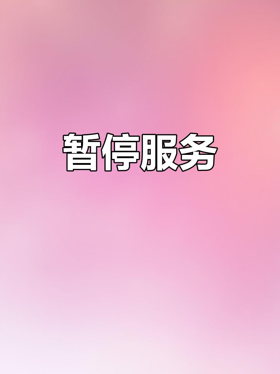 微信突然宣布：这个用了9年的功能，3月2日彻底关停！消息来得太突然！2026