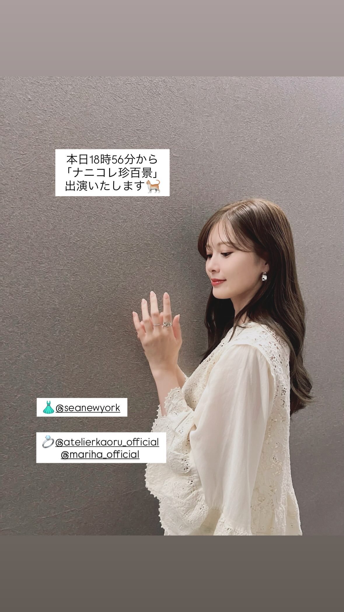 白石麻衣​​​