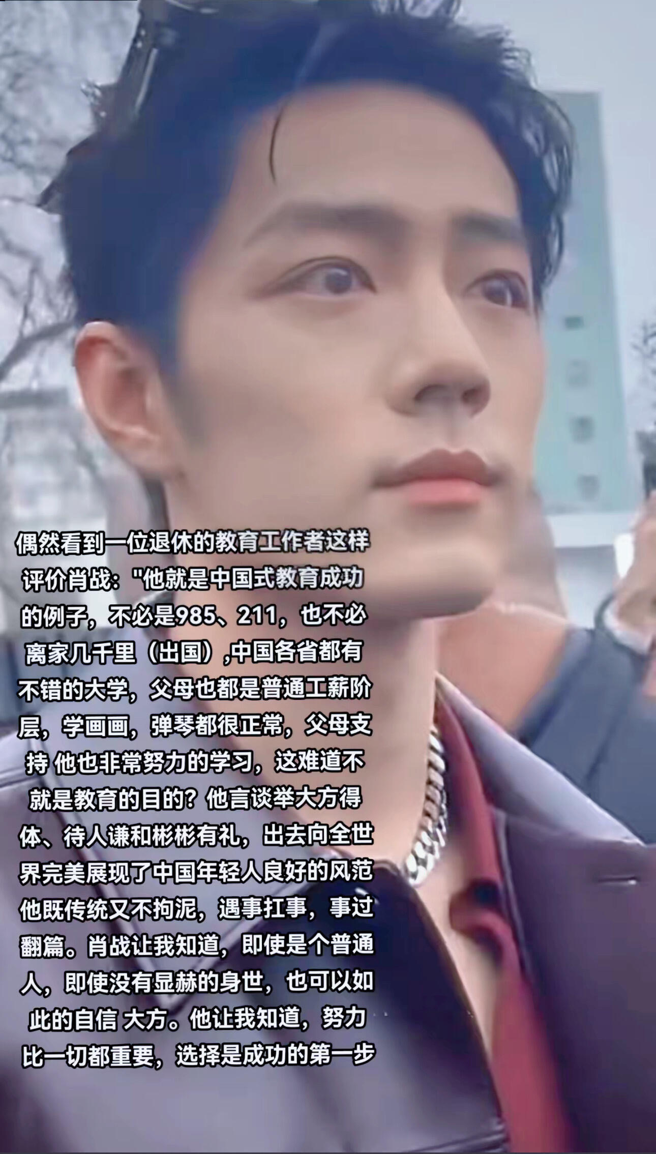 他就是中国式教育成功的例子！