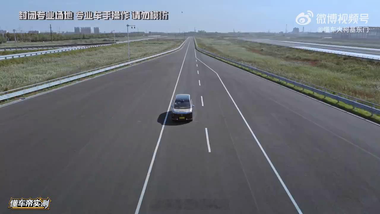 尊界V800公布制动踏板第三方检测结果报告终于出来了，可看完了，我这疑虑还是没