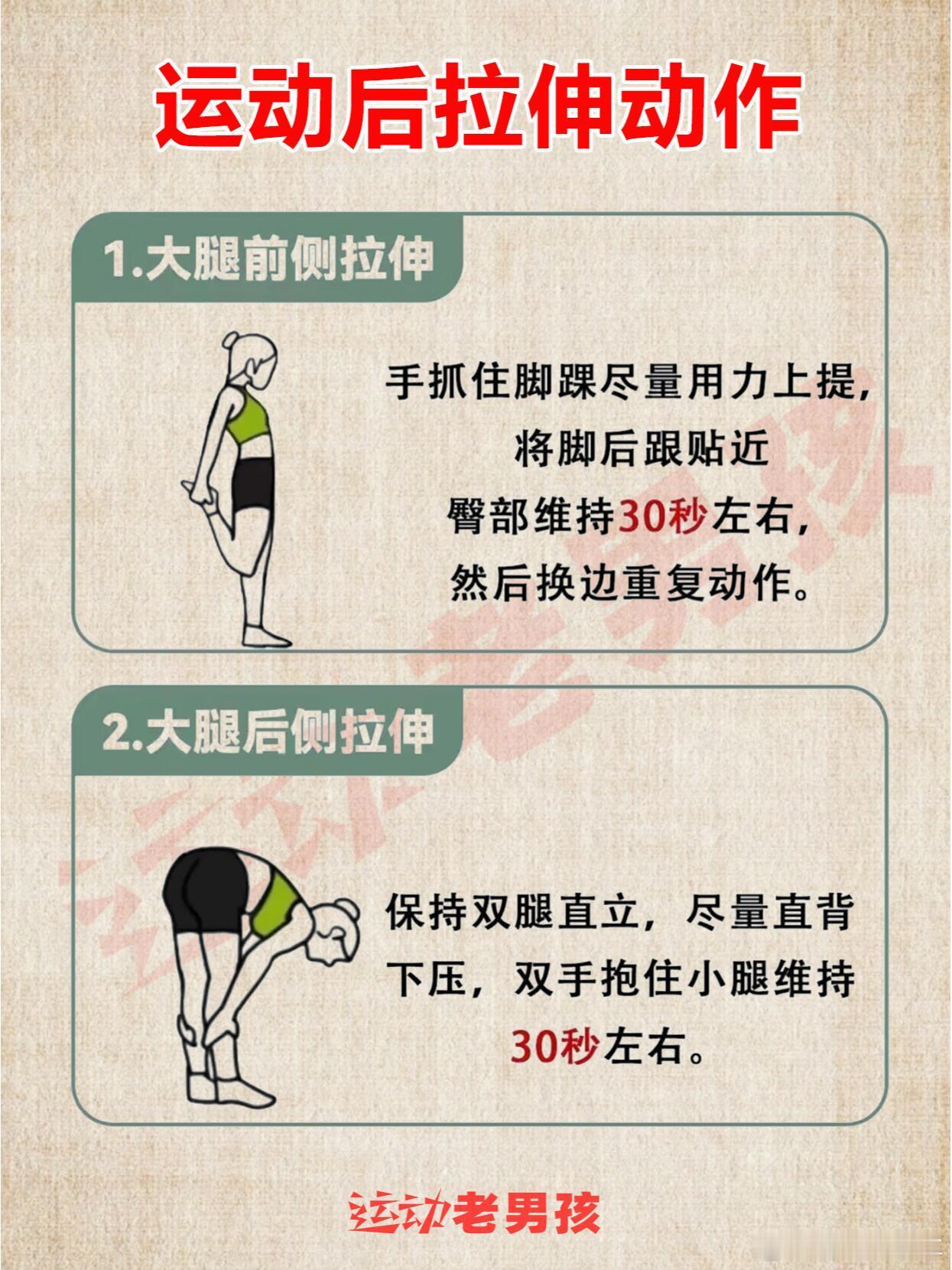 跑步跑步教程即刻开跑科学跑步|正确跑步姿势跑步已成为大部分跑友的生活方式可能健