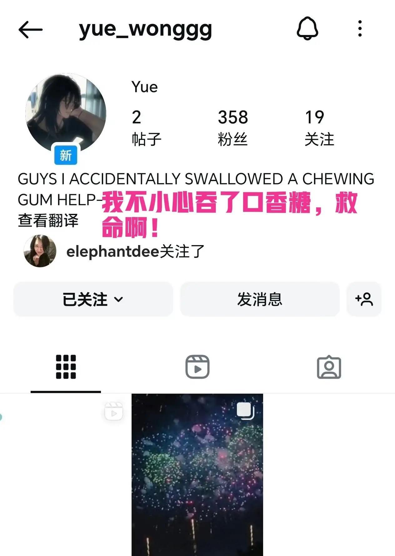 小玥儿点赞妈妈和继父具俊晔的照片，说明这孩子认可妈妈的感情！有一说一，这场闹剧中
