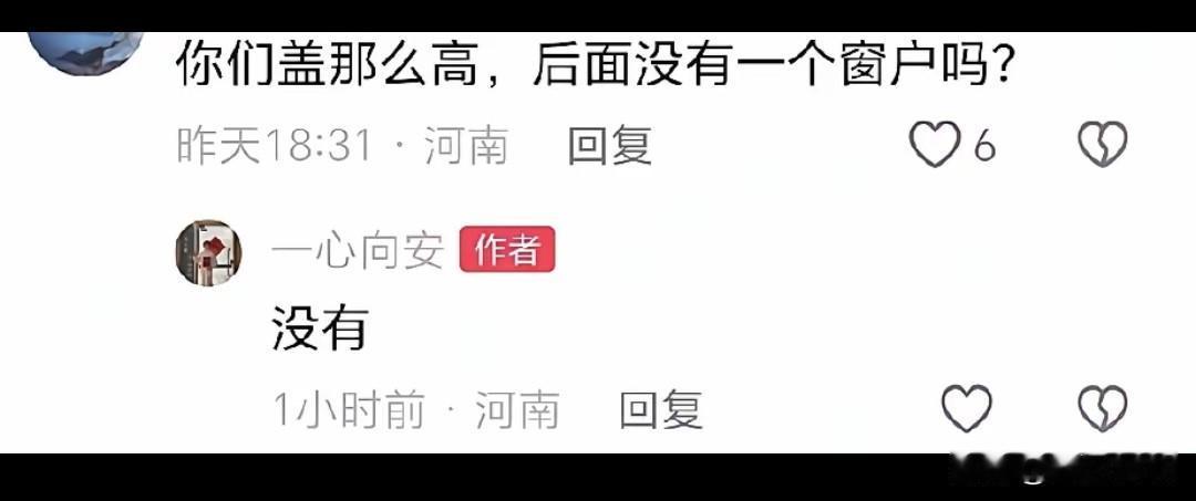 麦小登的邻居出来发声了，他说不怕被网暴。又在评论区回复别人，有