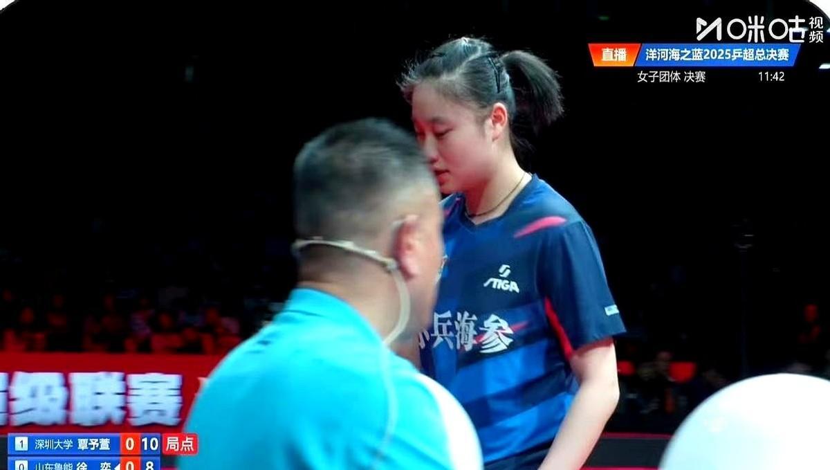 气得我心口疼。真的，女双一局都拿不下来，你告诉我这球还怎么打？本来以为孙颖莎